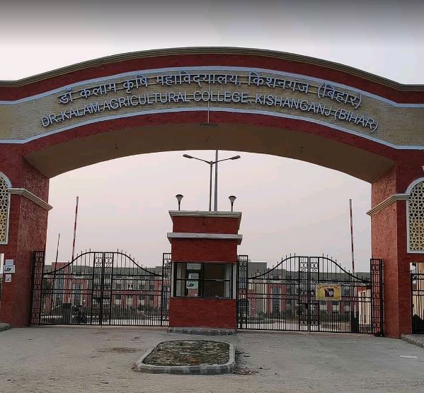 Dr. Kalam Agricultural College, Kishanganj